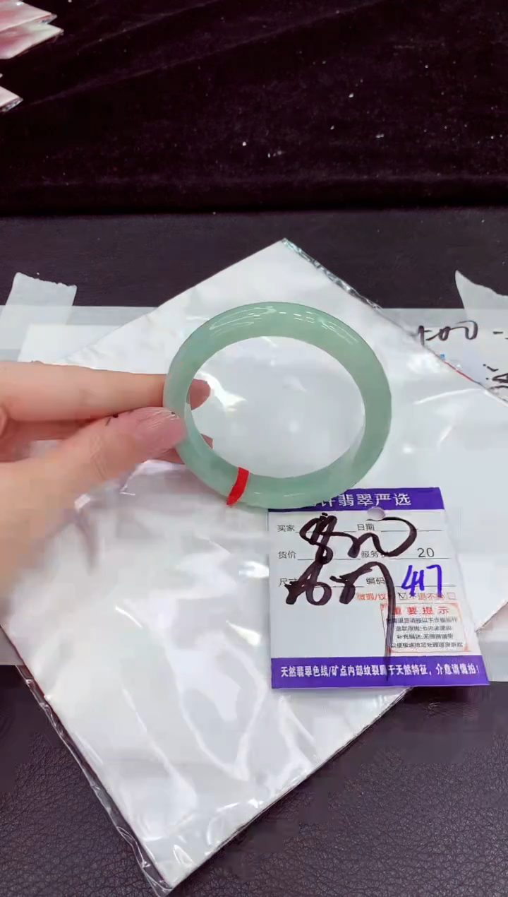 未镶嵌手镯翡翠11111111111