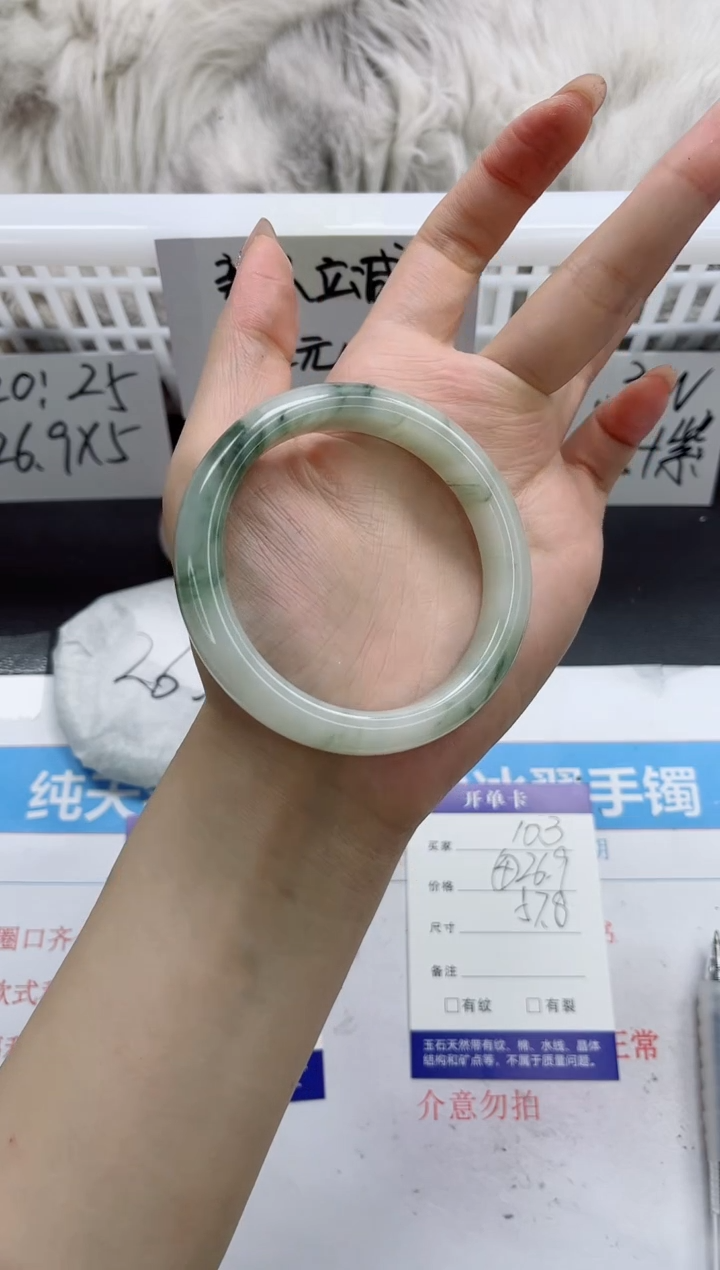 【闪购商品】石英质玉手镯未镶嵌k103-57.8