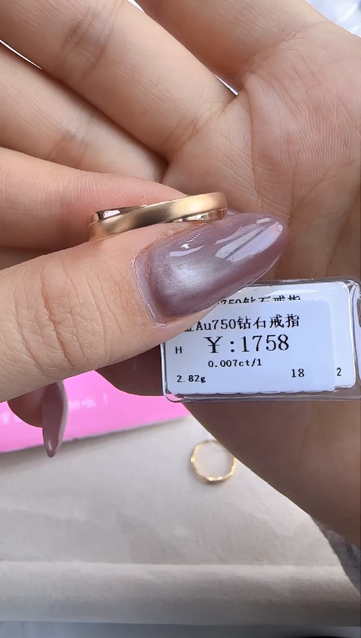 【闪购商品】钻石戒指/指环18K金镶嵌158800