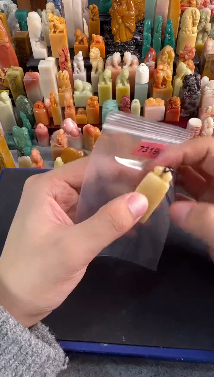 【闪购商品】青田石印石7319包一字