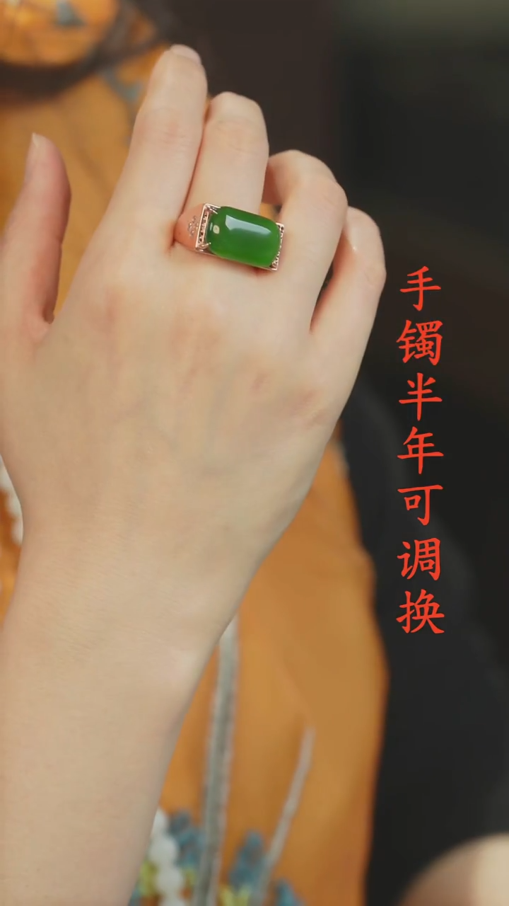 未镶嵌戒指和田玉（碧玉）老料 马鞍