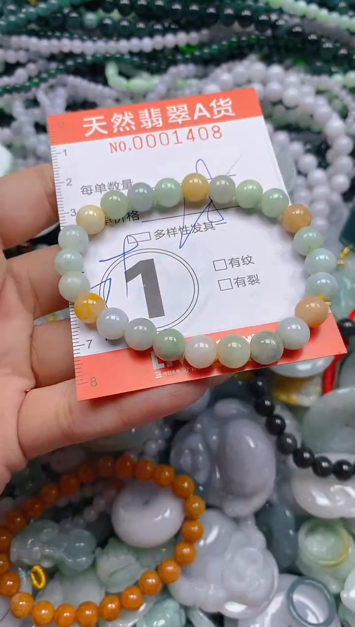 颈饰未镶嵌翡翠闪购0001408