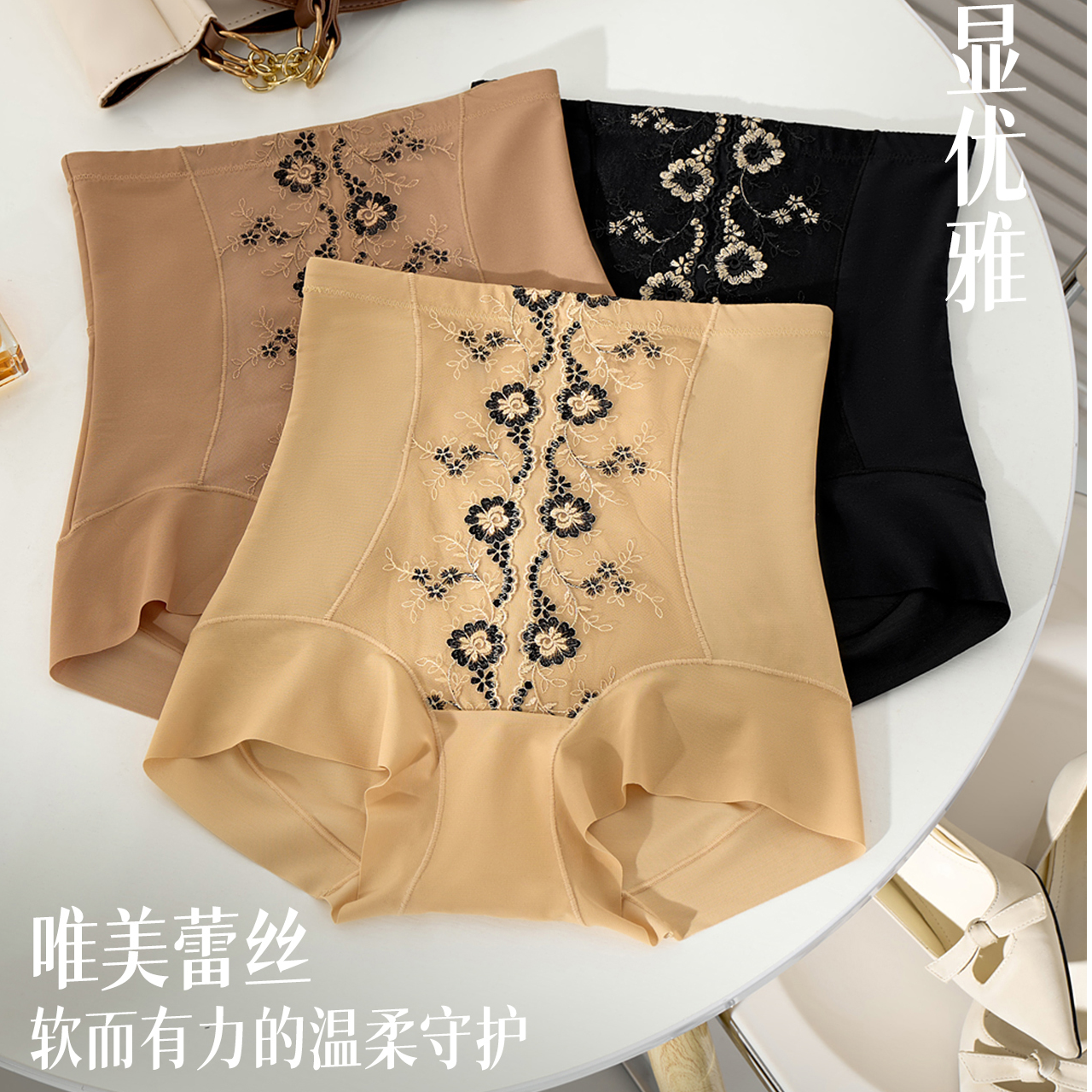 【10号中压款，新款】高腰，收腹裤6044