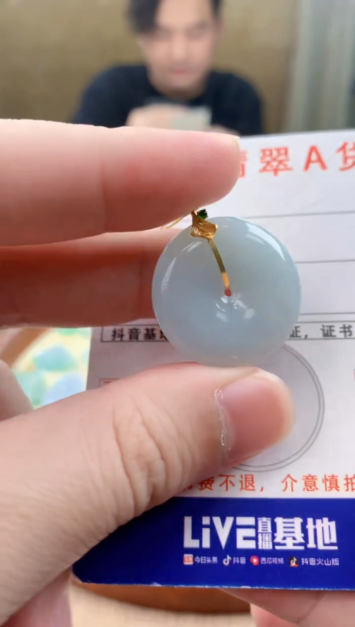颈饰18K金镶嵌翡翠天然A货翡翠挂件