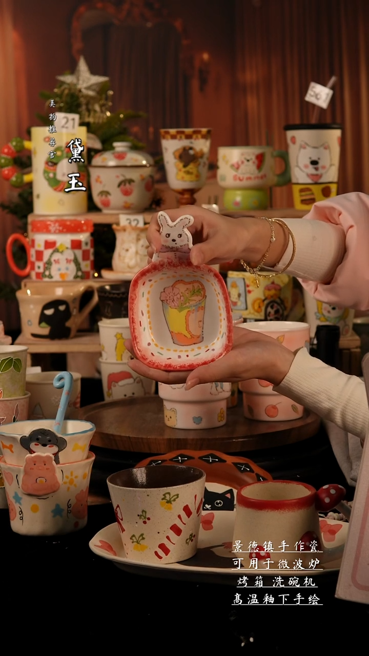 陶瓷景德镇手工陶瓷