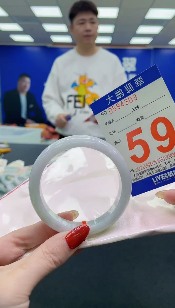 未镶嵌手镯翡翠AAAAAAAAAA