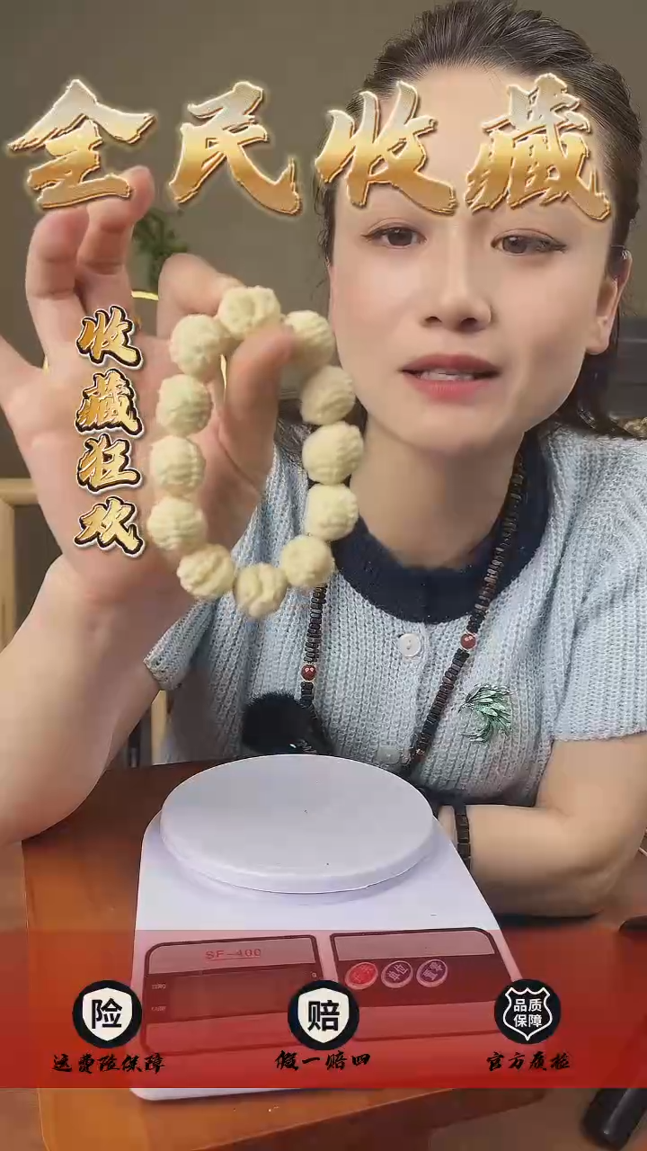 如图所示，所见即所得，正品保障