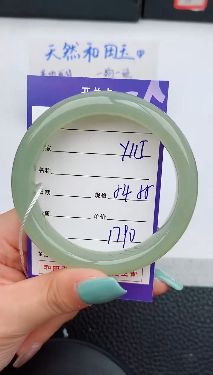 【闪购商品】和田玉手镯未镶嵌115微色差T4