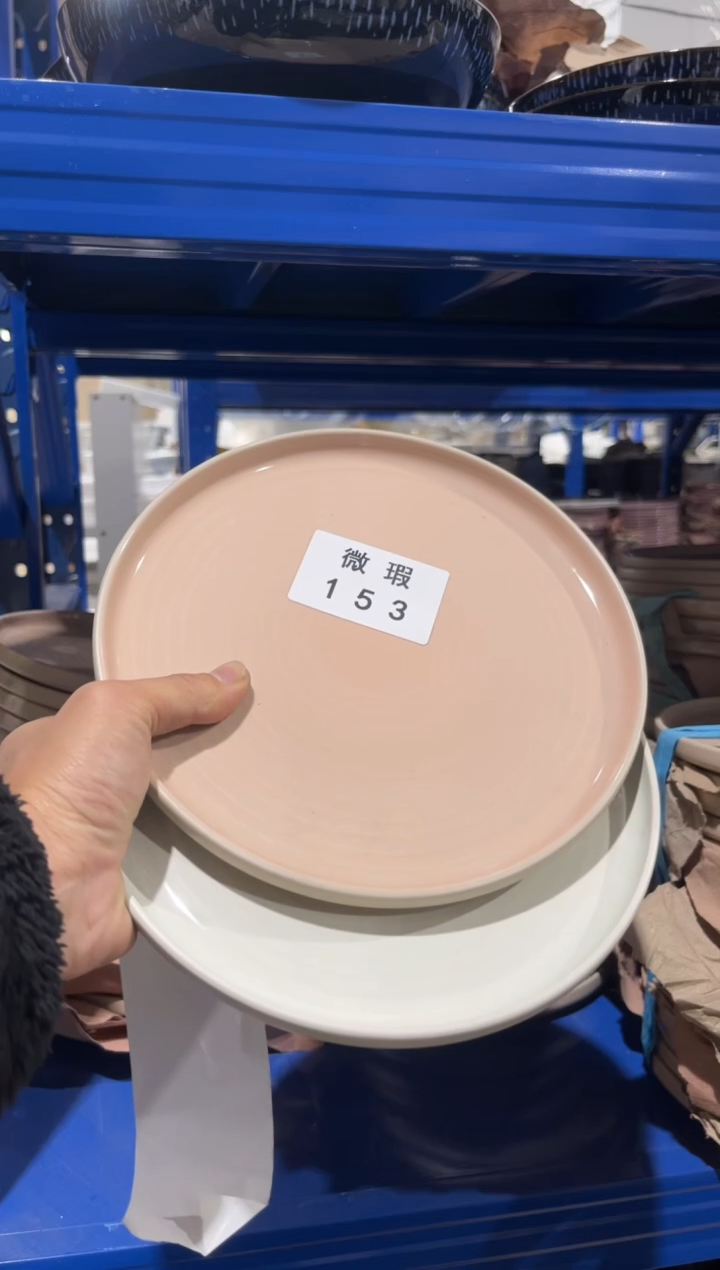 【闪购商品】碗153微瑕陶瓷餐具 2 个装