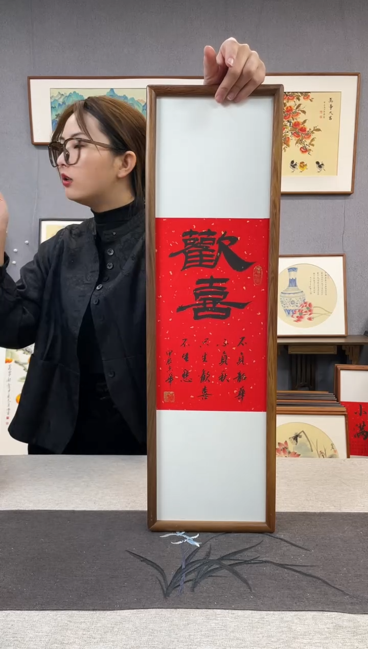 【闪购商品】国画童志华-手写带框作品-20*70-欢喜