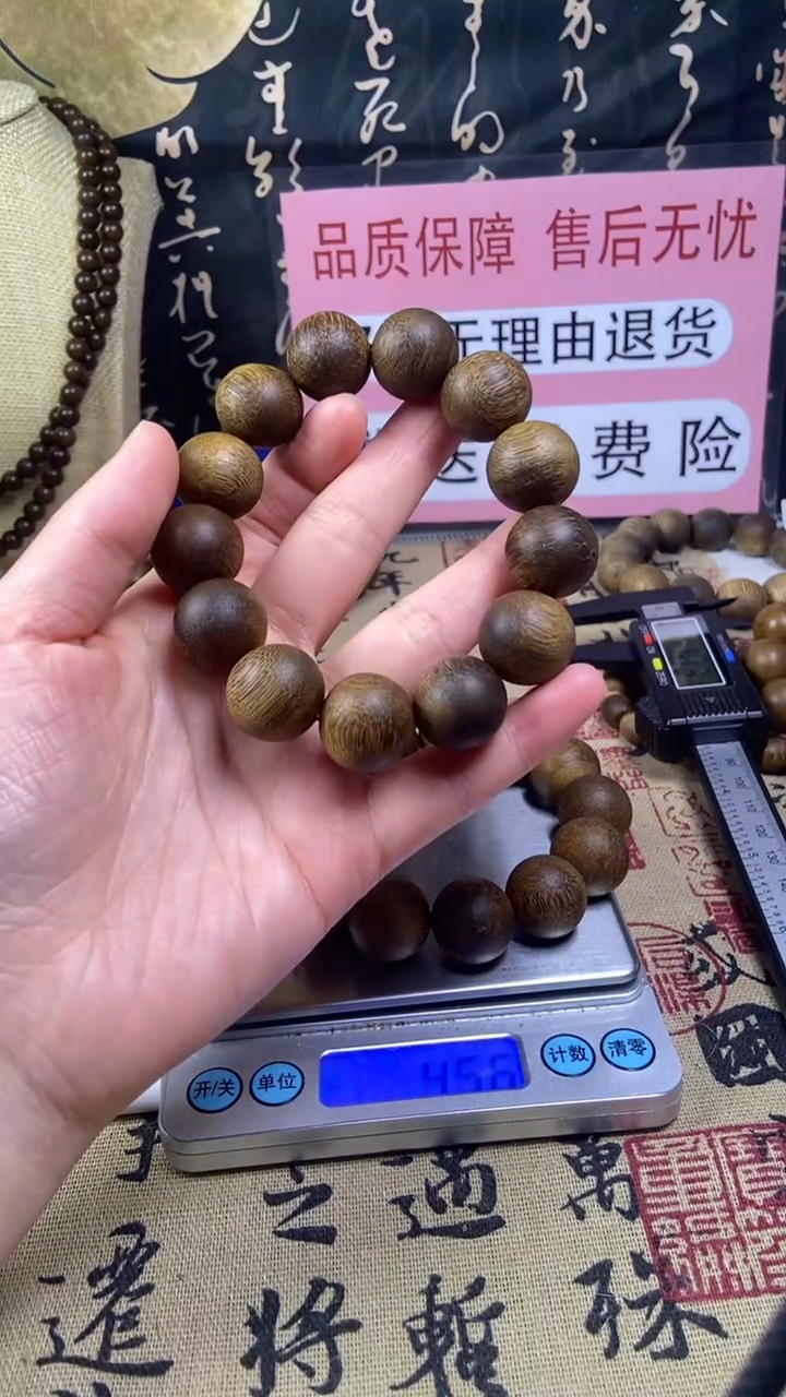 沉香沉香碎屑养香瓶沉水芽庄莺歌绿奇楠18单圈 40克+