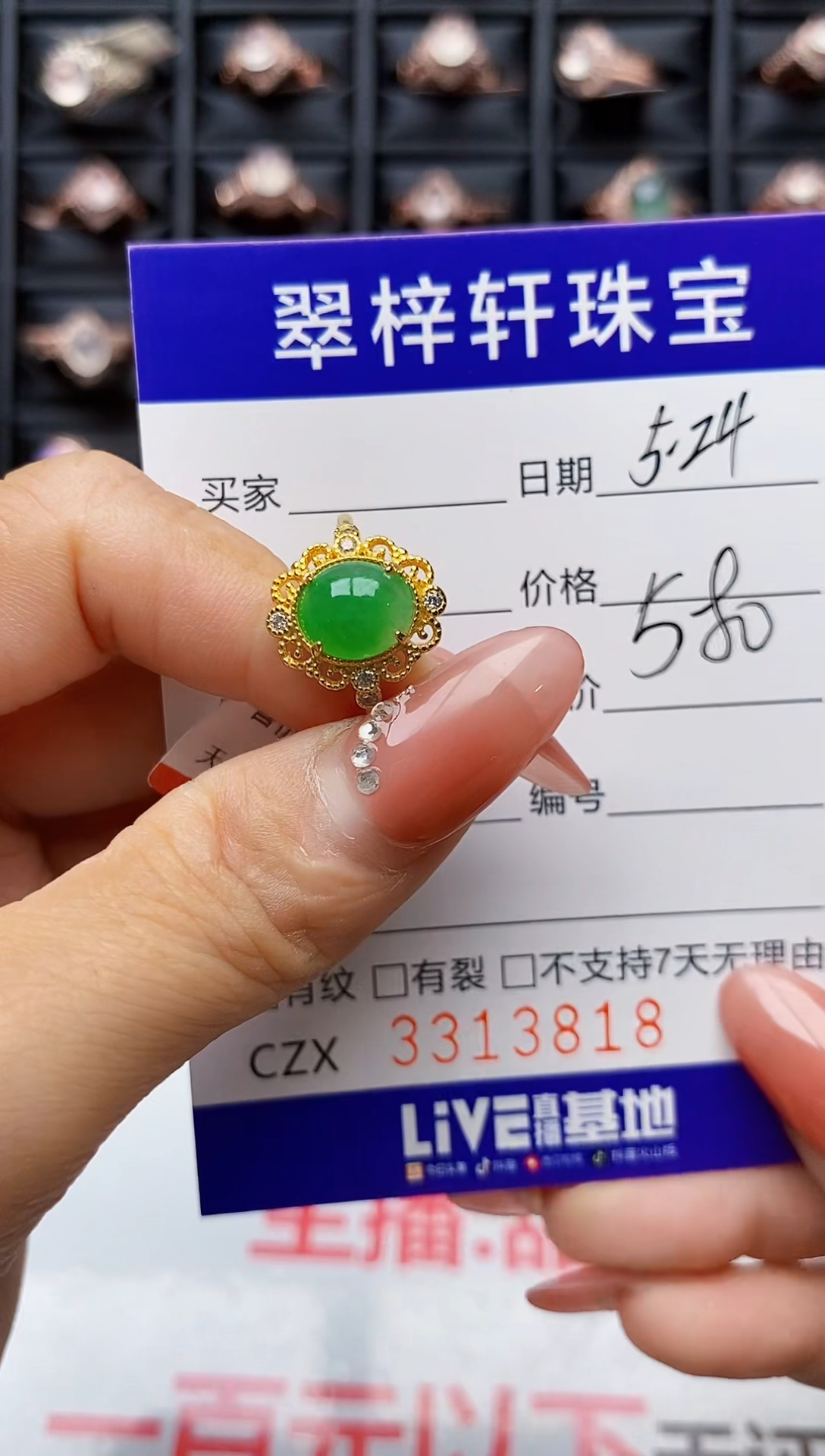 翡翠戒指银S925镶嵌3818