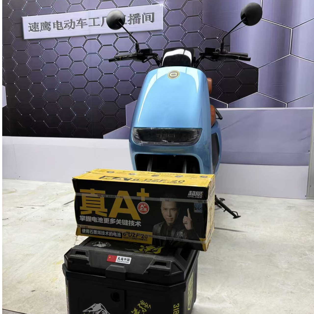 超威石墨烯黑金电池 天能黑金石墨烯48V 60V