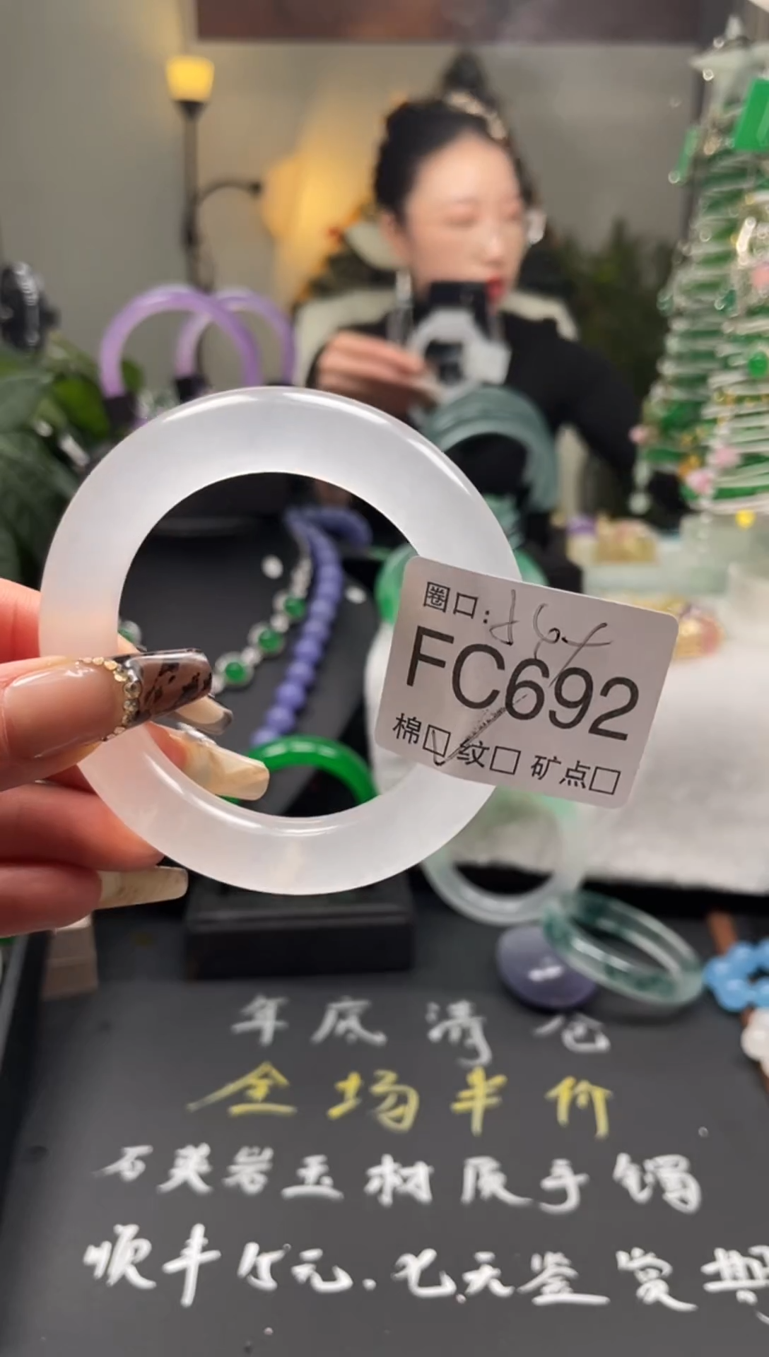 静宝石英岩手镯FC692