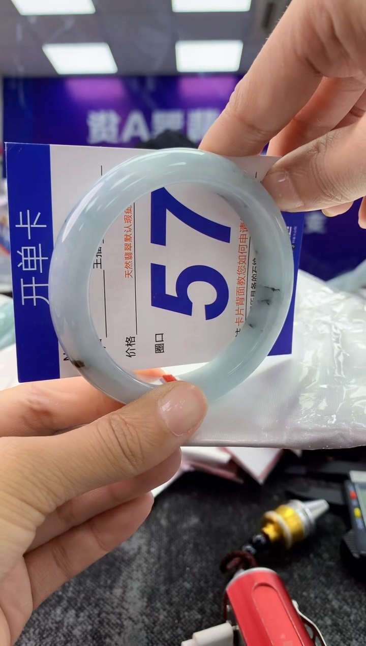 未镶嵌手镯翡翠AAAAAAAAAAAA