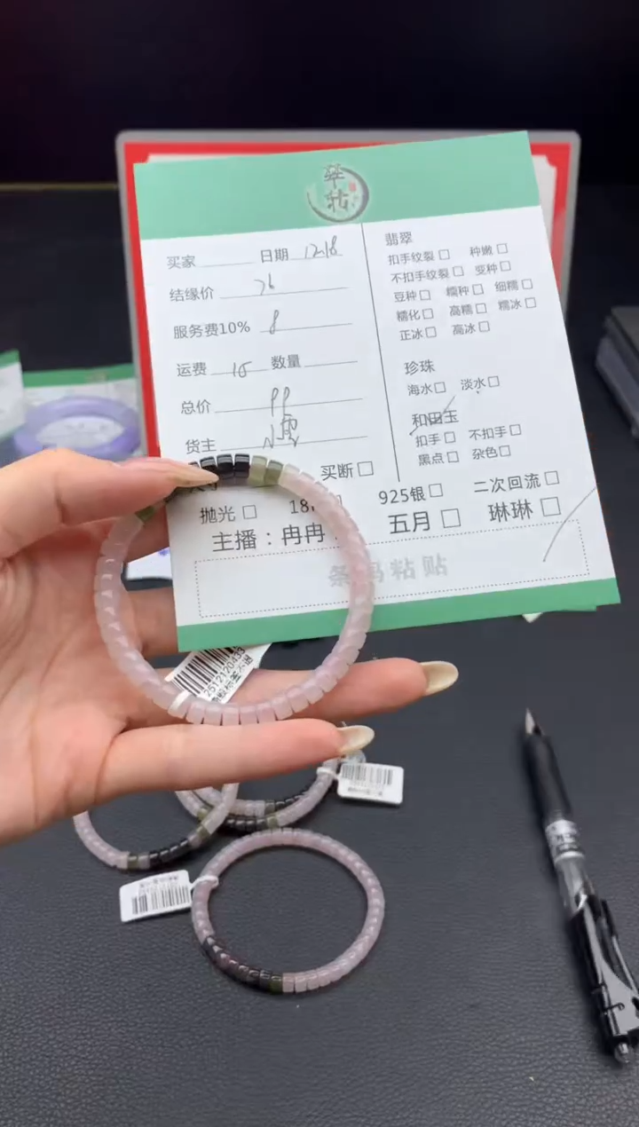 未镶嵌和田玉挂件手串