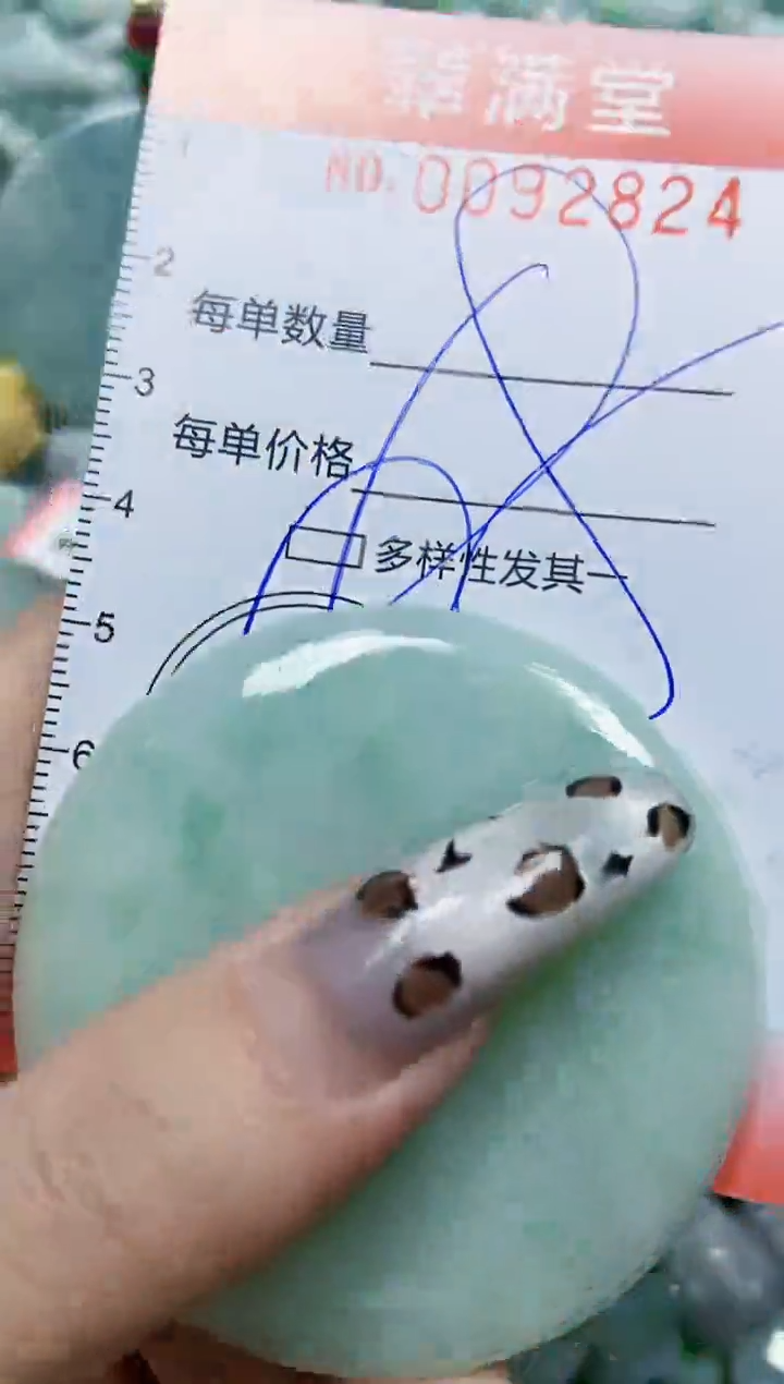 【闪购商品】翡翠颈饰未镶嵌闪购0092824