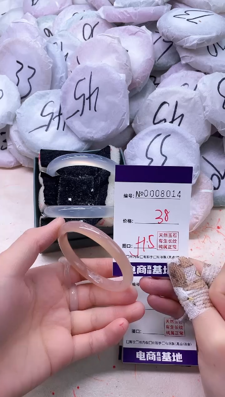【闪购商品】玛瑙/玉髓手镯未镶嵌8014