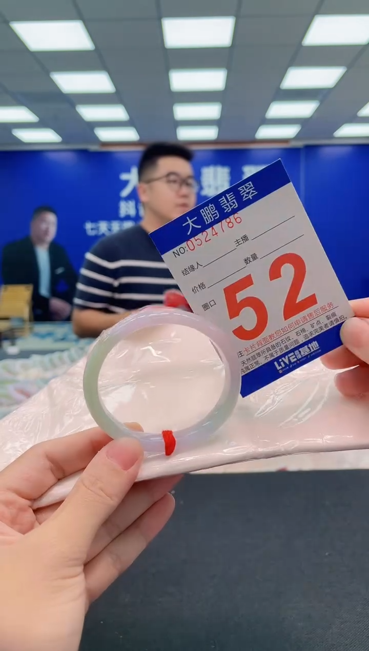 翡翠手镯未镶嵌AAAAAAAAA