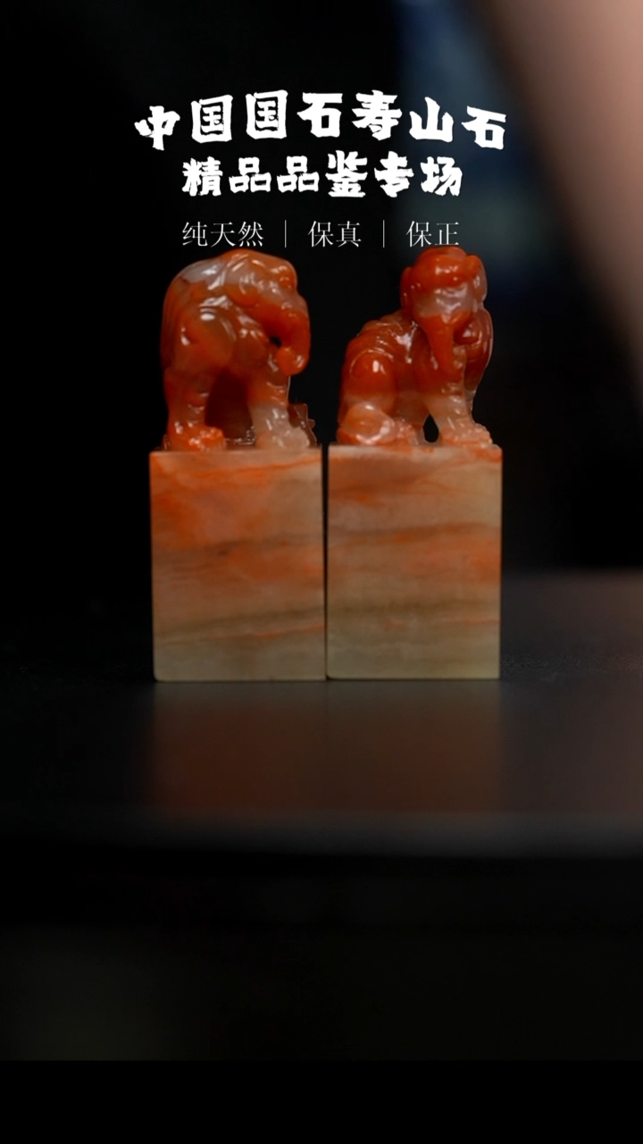 【闪购商品】寿山石寿山杜陵石