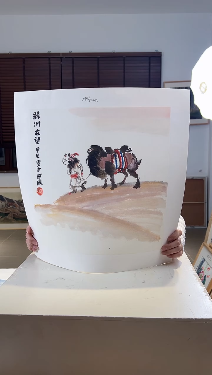 【闪购商品】版画耿玉琨限量作品亲签盖章版画S