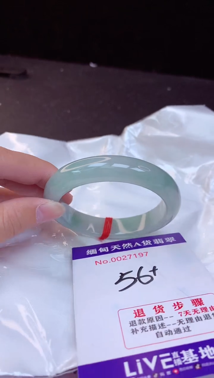 【闪购商品】翡翠手镯未镶嵌56+