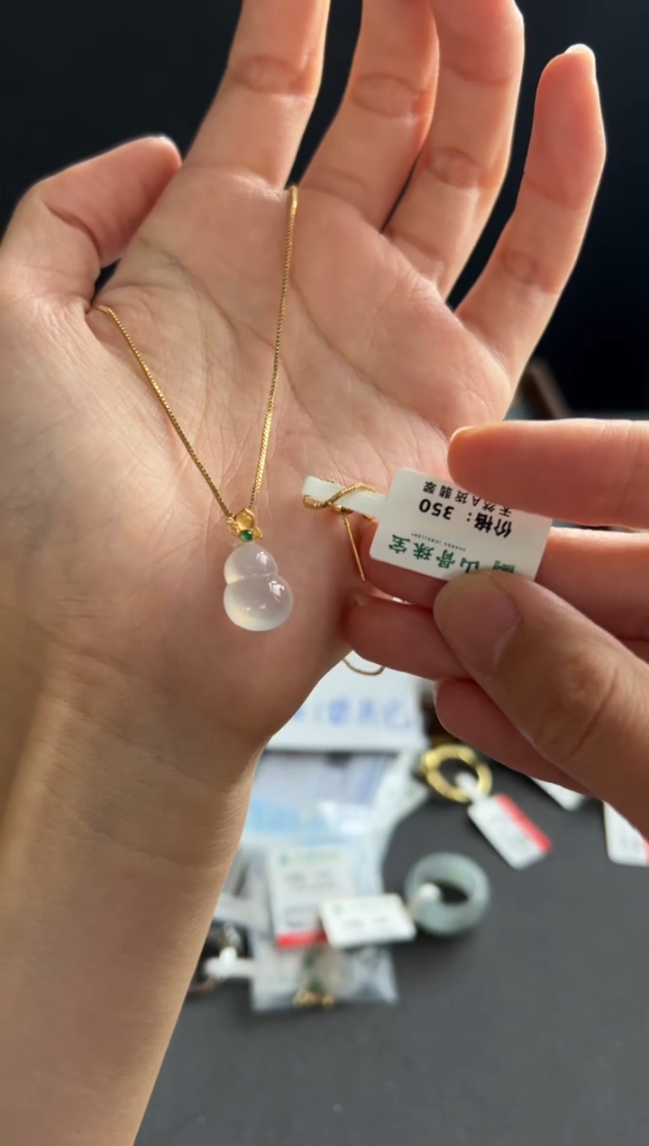 翡翠未镶嵌颈饰4508买断