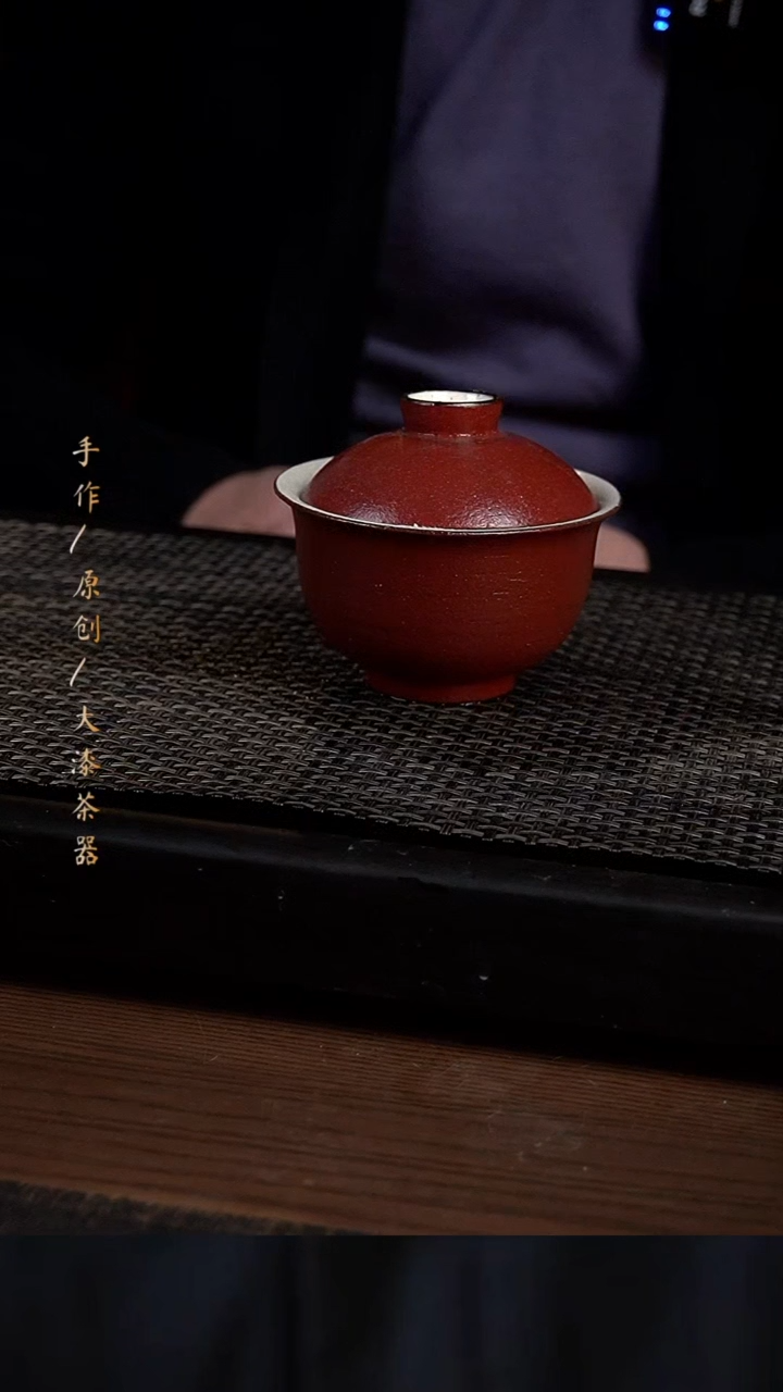 622小康茶器小康茶器