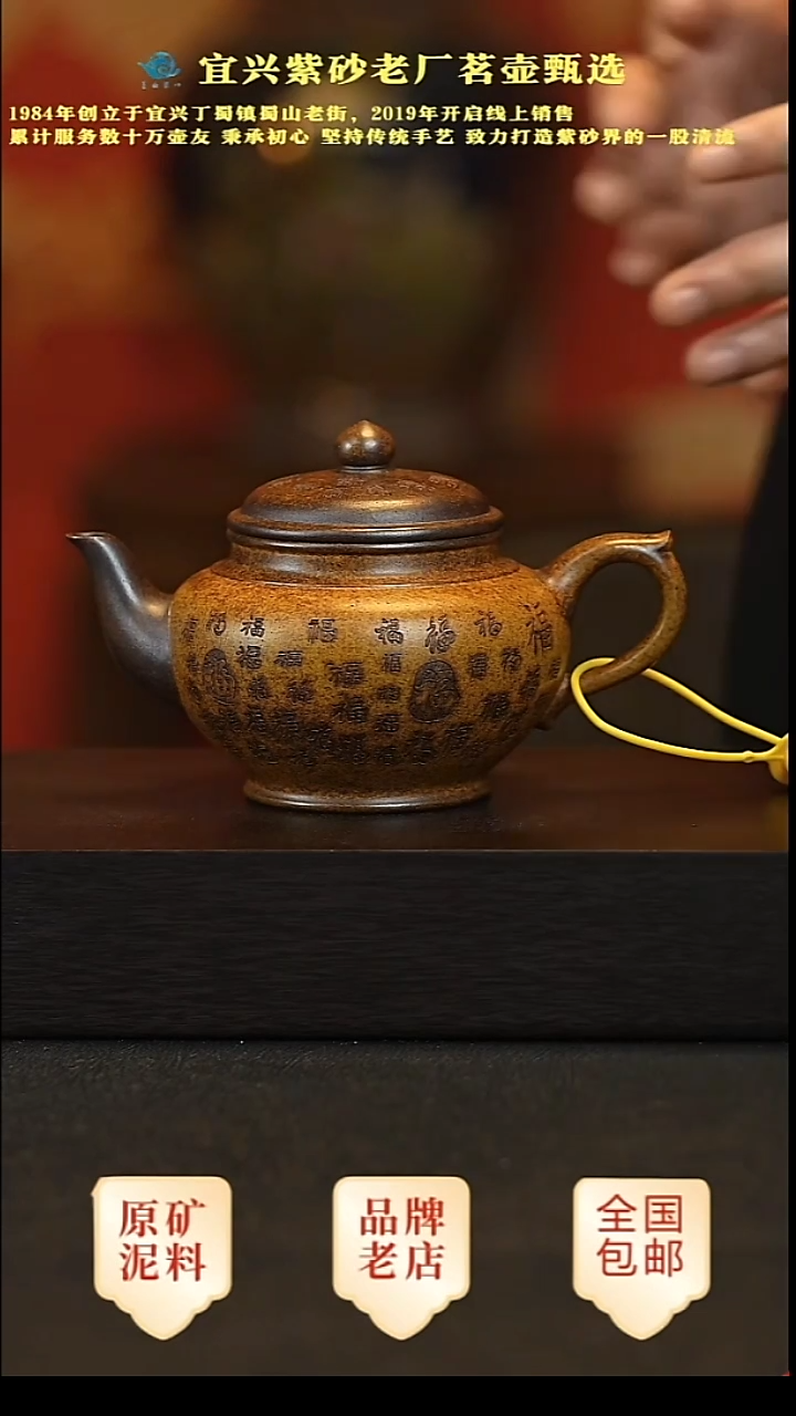 茶壶紫砂原矿紫砂壶