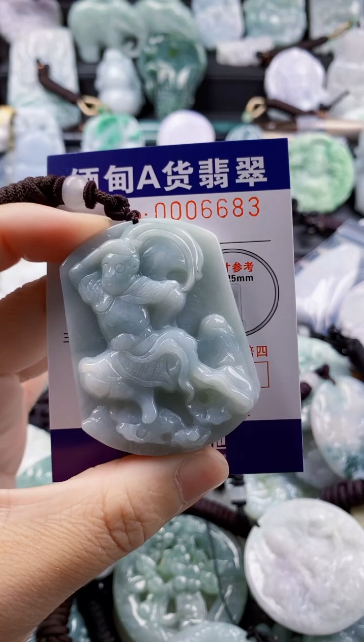 【闪购商品】翡翠吊坠(不含链)未镶嵌1