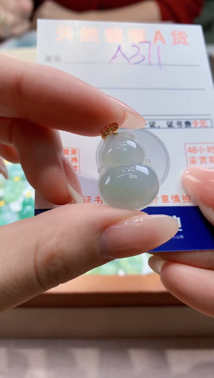 颈饰未镶嵌翡翠天然缅甸a货翡翠