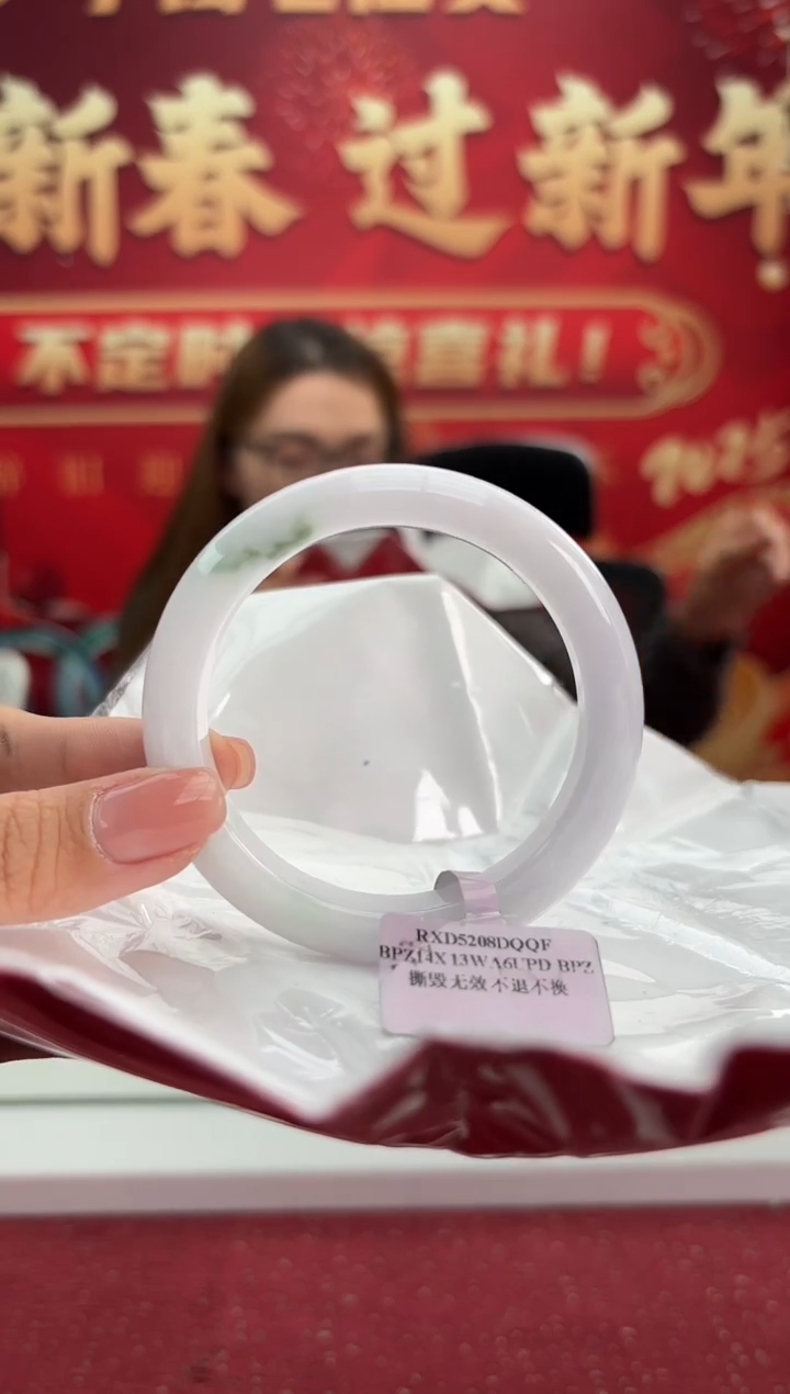 【闪购商品】翡翠手镯未镶嵌6手镯