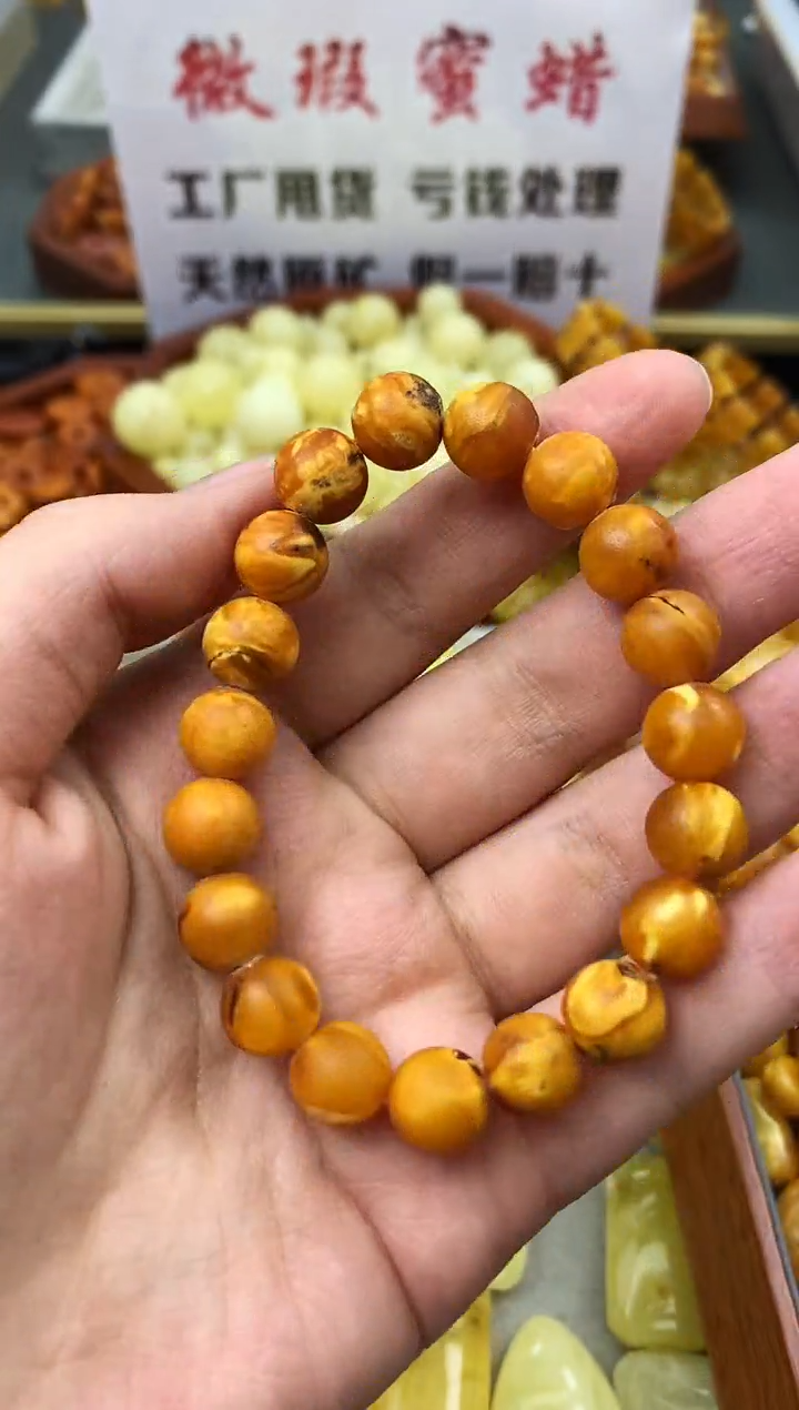 【闪购商品】琥珀珠宝奇石未镶嵌13