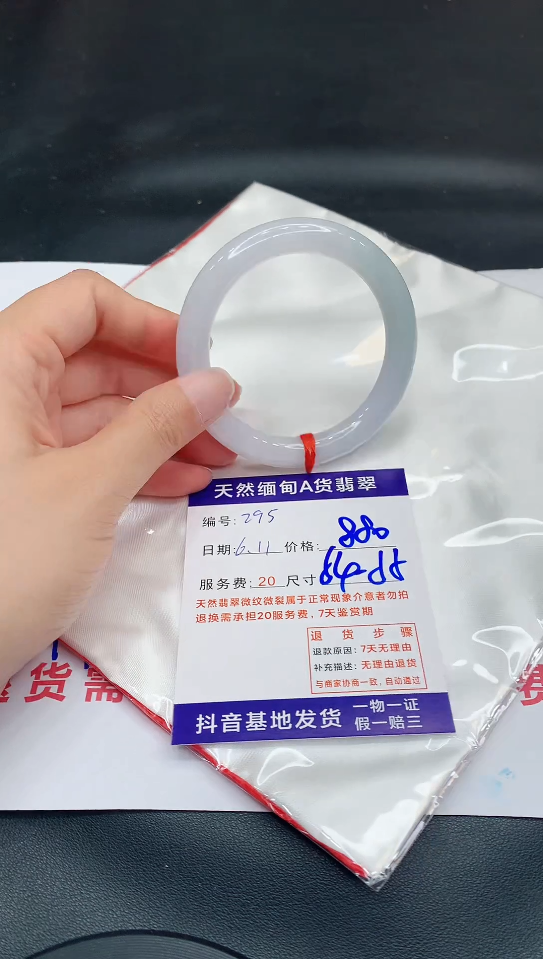 翡翠手镯未镶嵌11111111