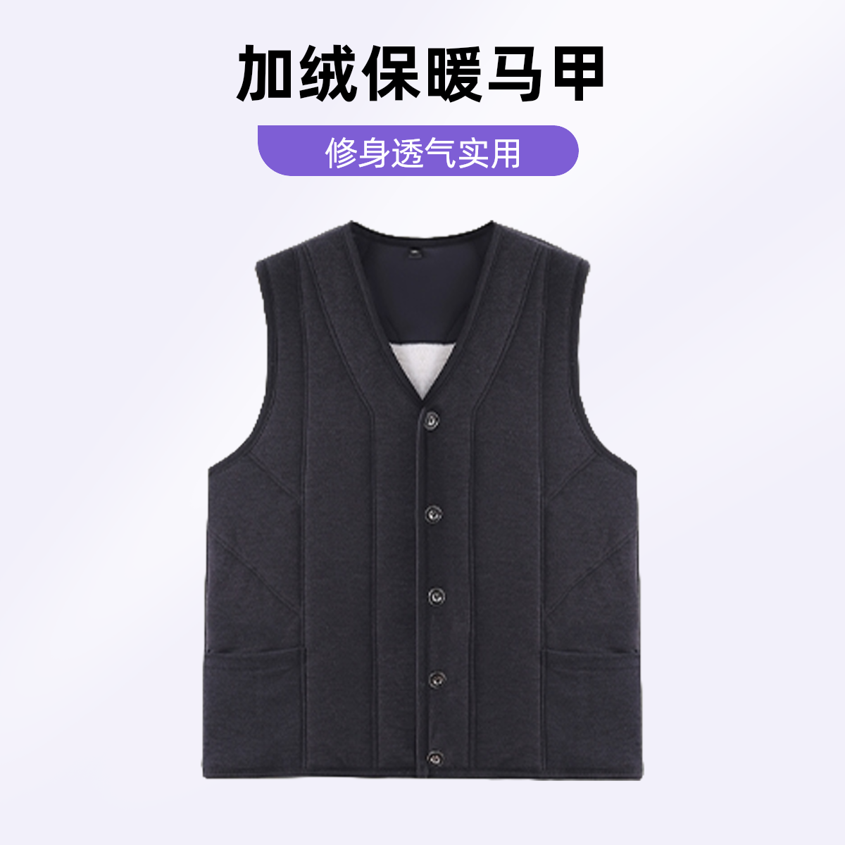 3418加绒保暖纯色秋冬绗缝四季通用马甲冬季加绒加厚款常规经典款