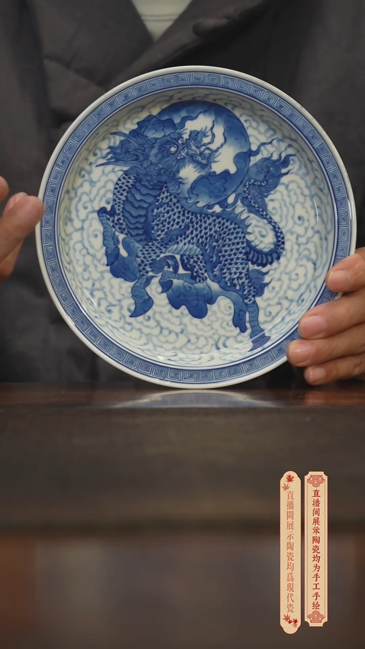 瓷片柴窑青花破价福利