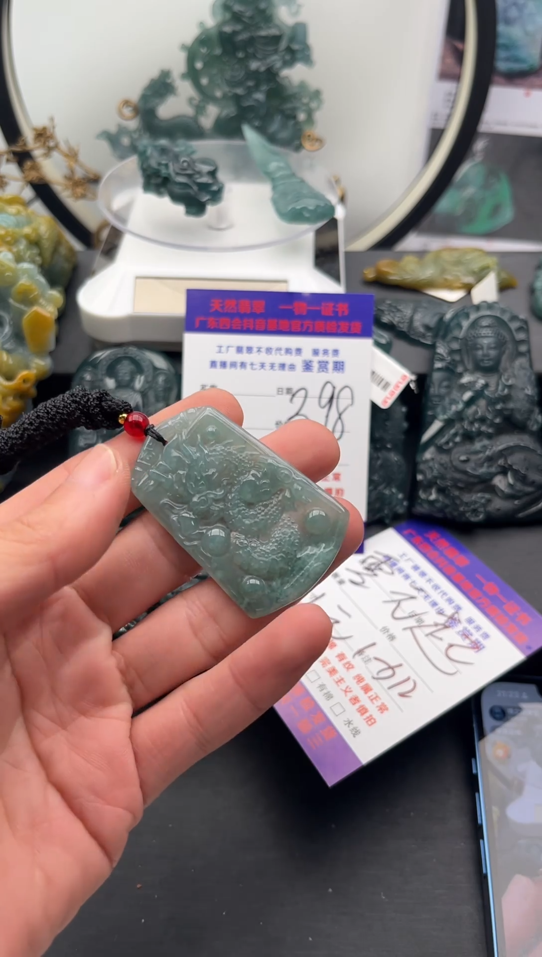 颈饰未镶嵌翡翠龙牌