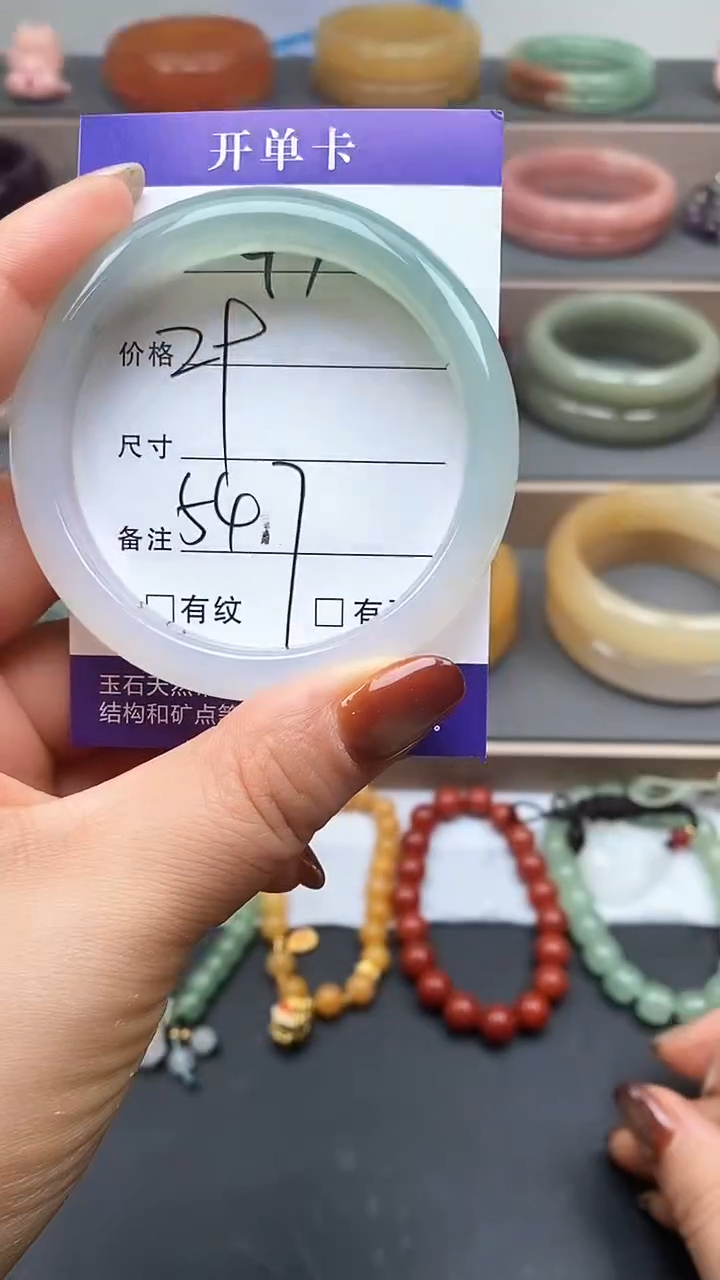 手镯玛瑙/玉髓未镶嵌47-54/55多样性发货看清圈口下单