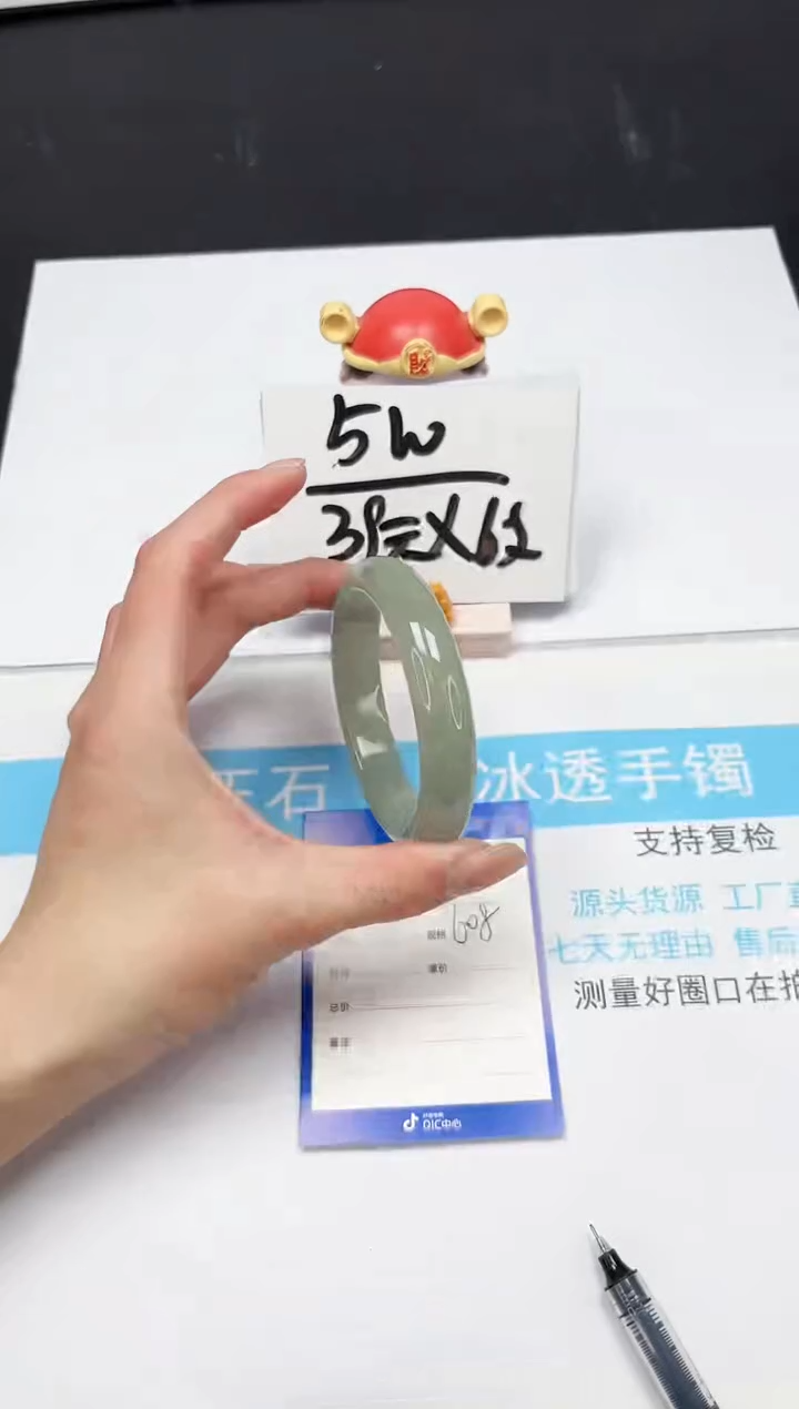 【闪购商品】石英质玉手镯未镶嵌132-60.8