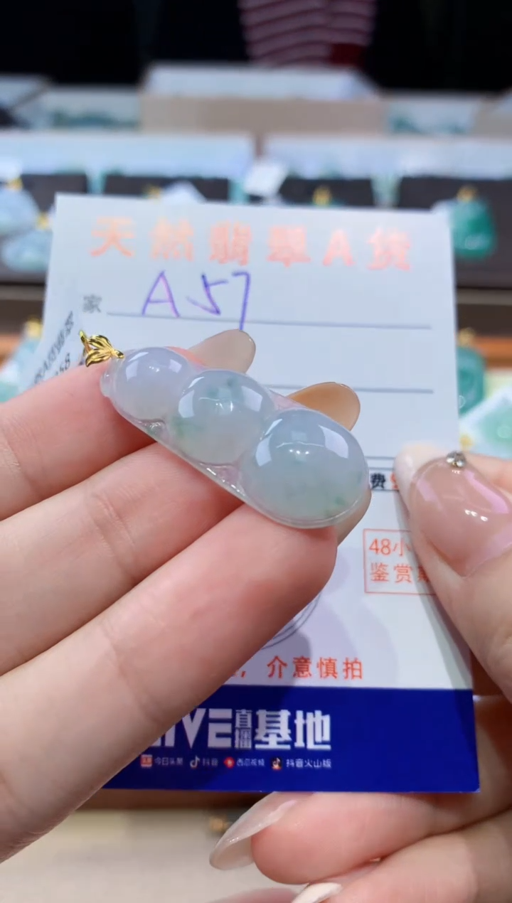 颈饰18K金镶嵌翡翠天然缅甸翡翠A货挂件 