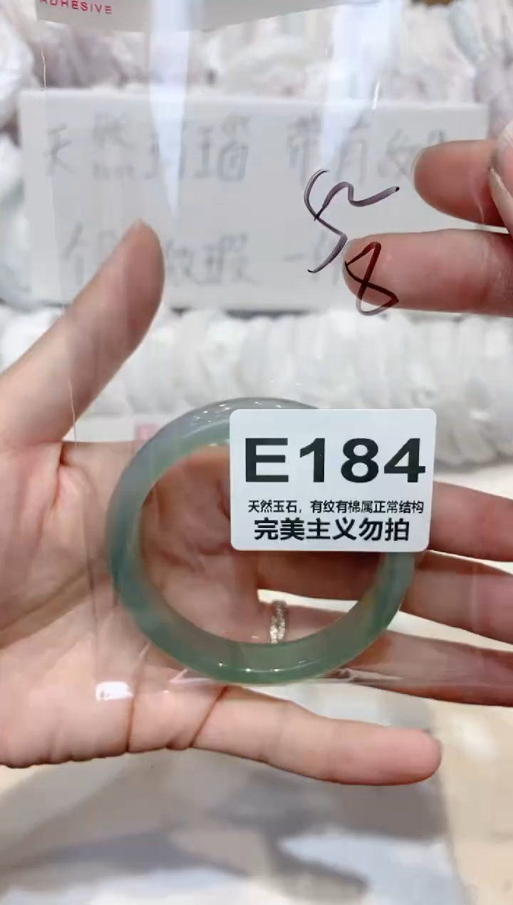 手镯玛瑙/玉髓未镶嵌52