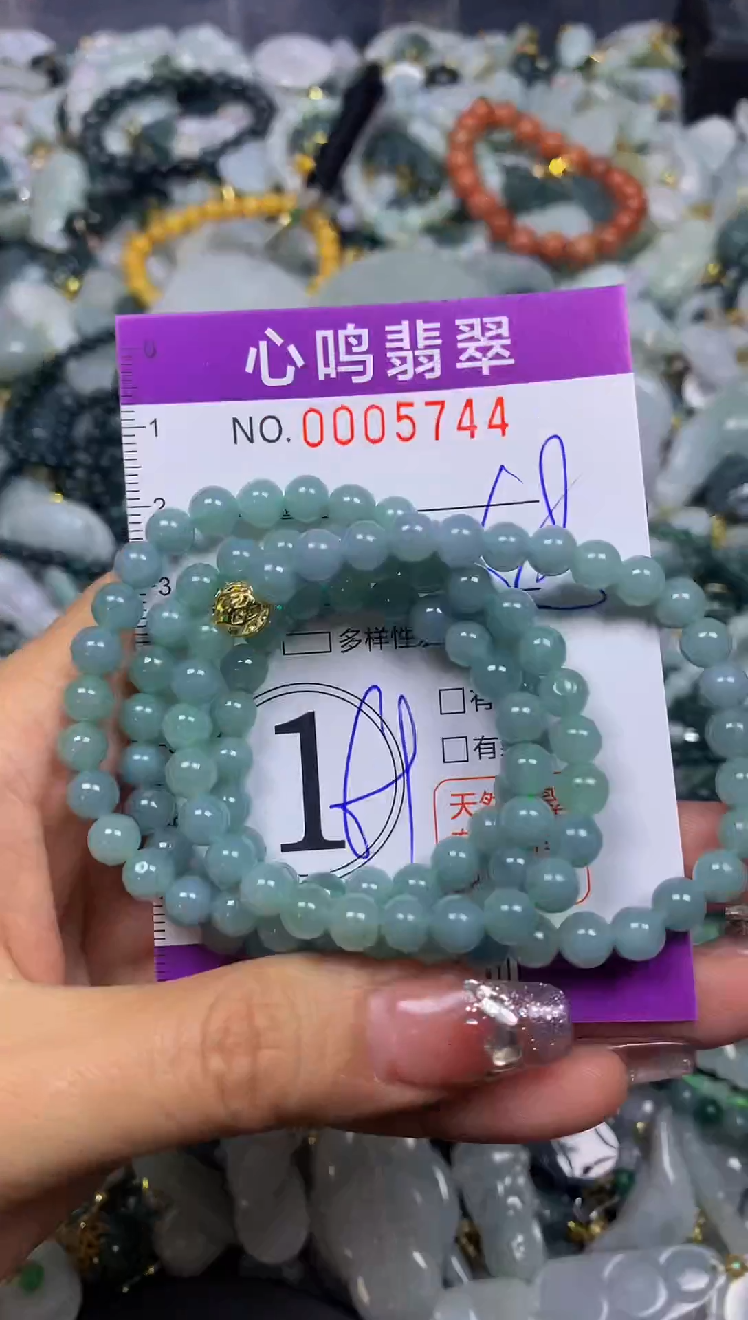 【闪购商品】翡翠颈饰未镶嵌闪购005744