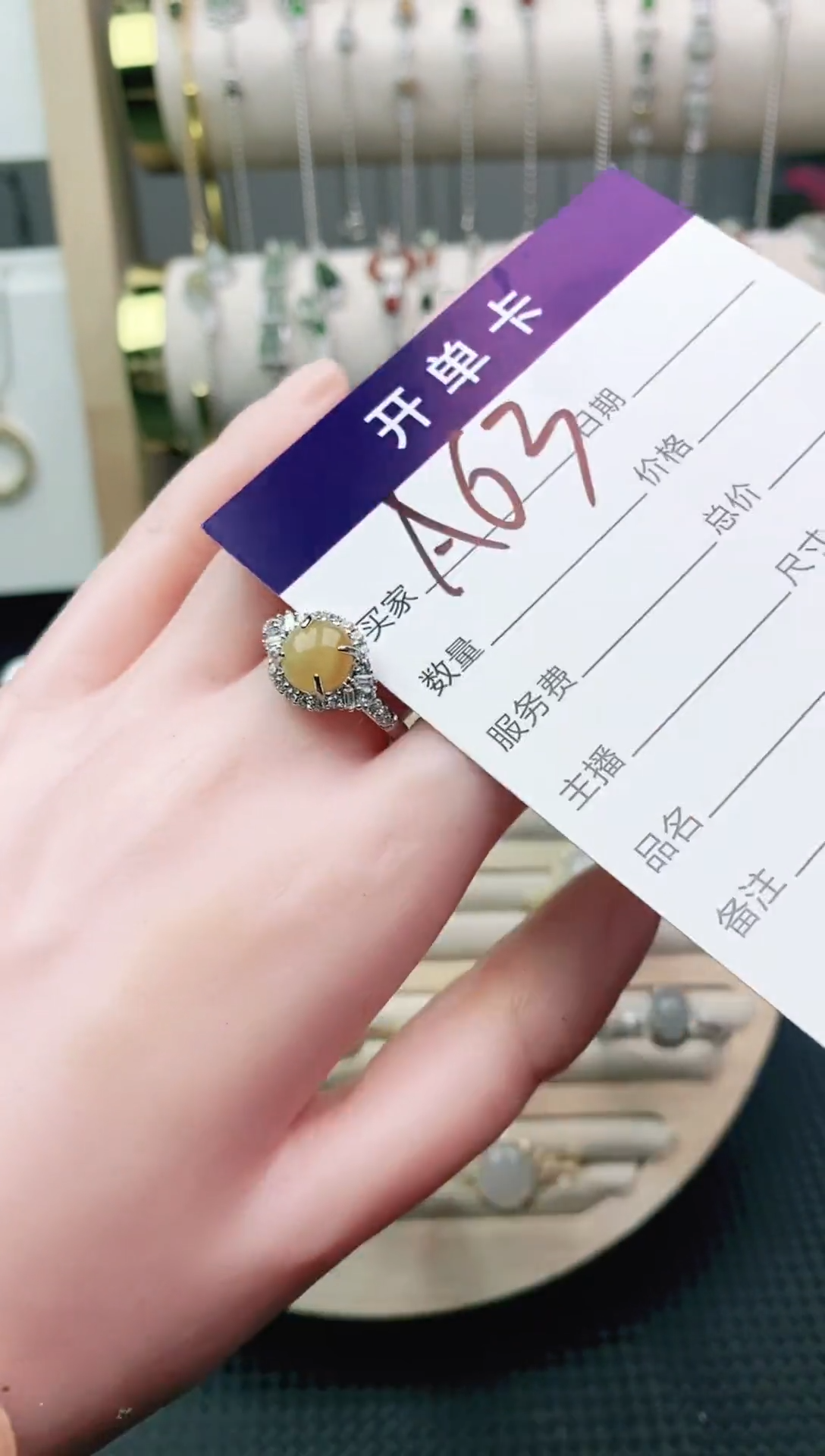 翡翠戒指未镶嵌11111111