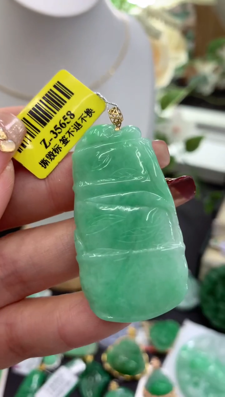 【闪购商品】翡翠吊坠(不含链)18K金镶嵌挂件