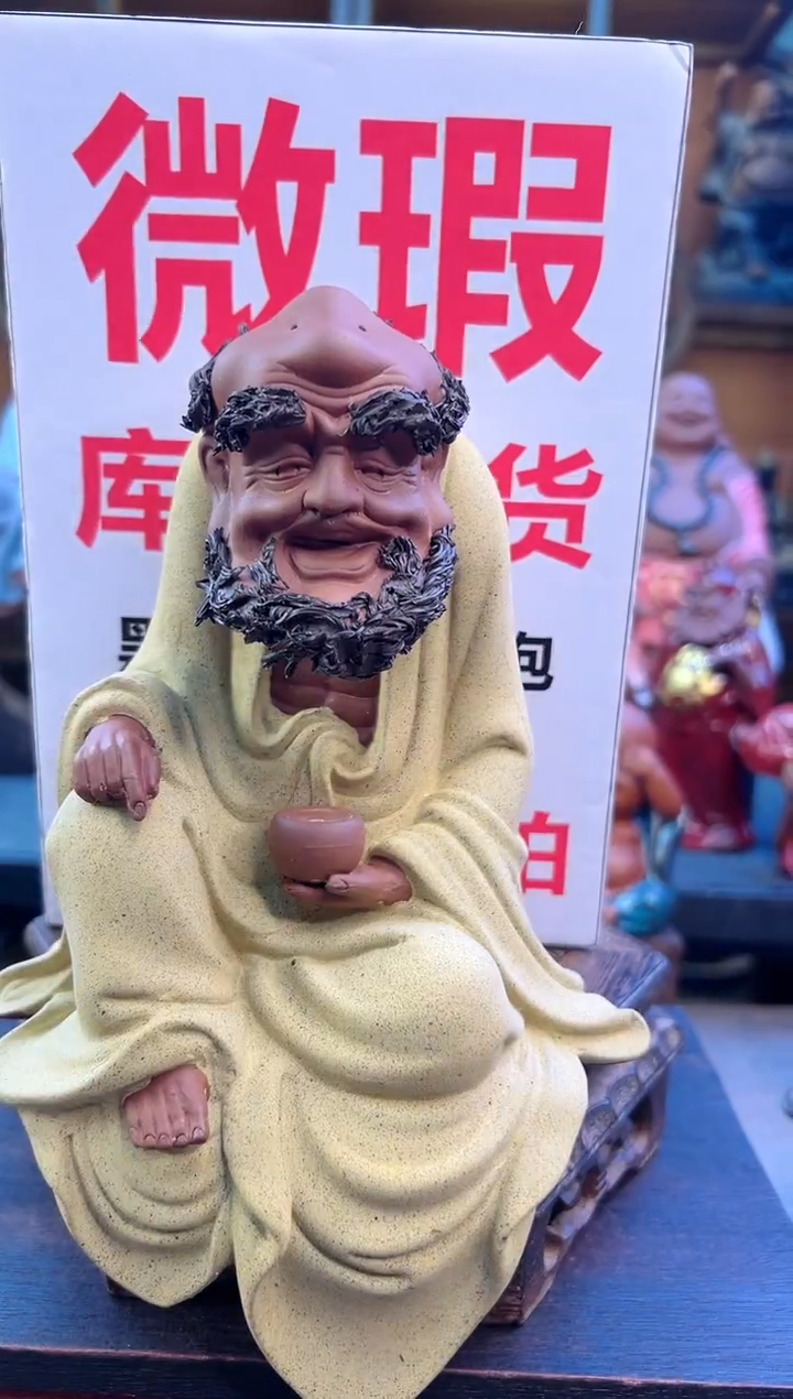 紫砂茶宠器闵紫砂茶宠摆件