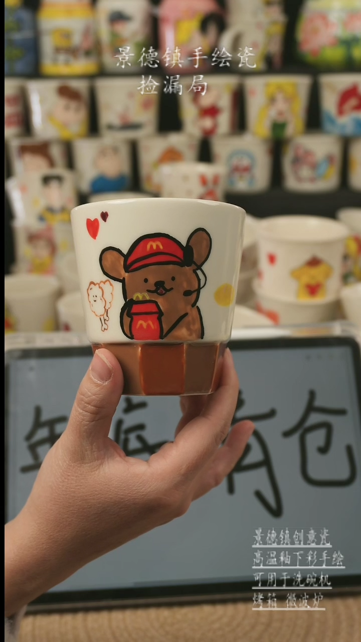 【闪购商品】杯子景德镇高温釉下彩手绘艺术瓷