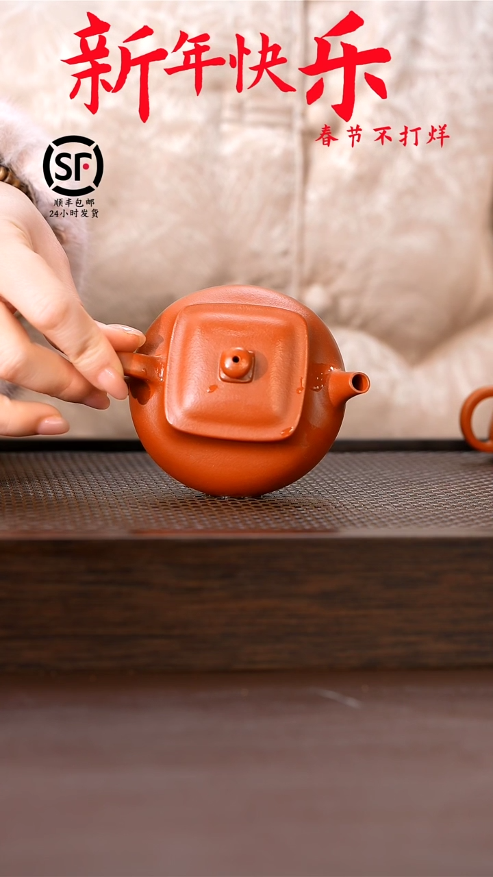 【闪购商品】紫砂茶壶原矿手工紫砂壶1把