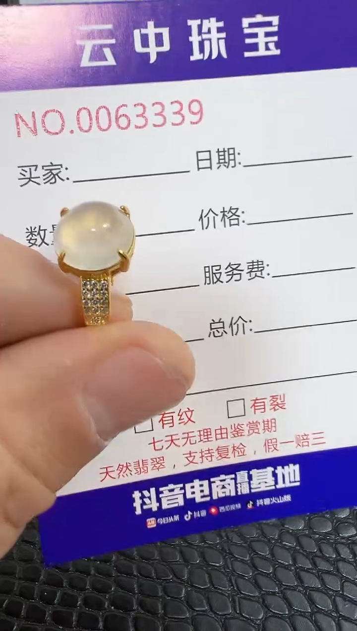 银S925镶嵌戒指翡翠3339