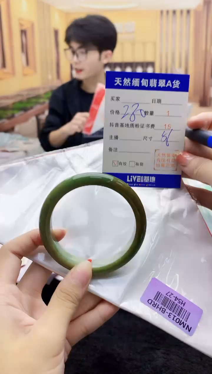 【闪购商品】翡翠手镯未镶嵌    H54-27