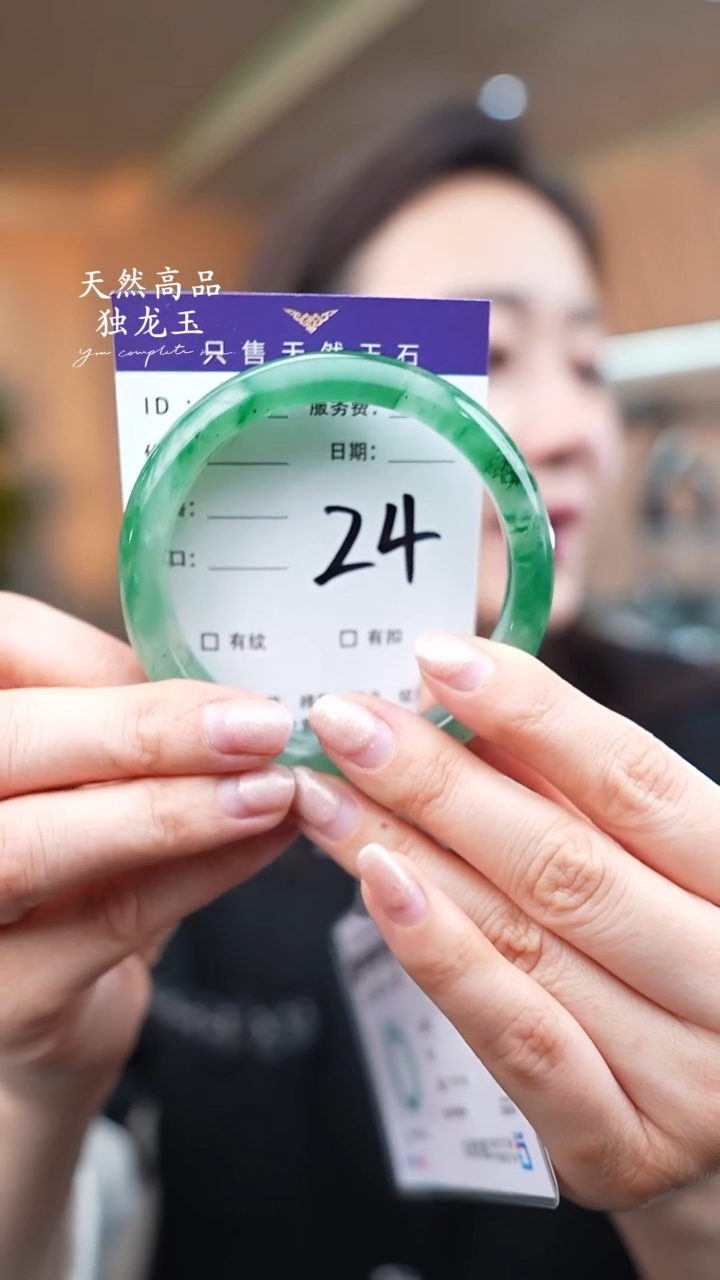 【闪购商品】石英质玉手镯未镶嵌24